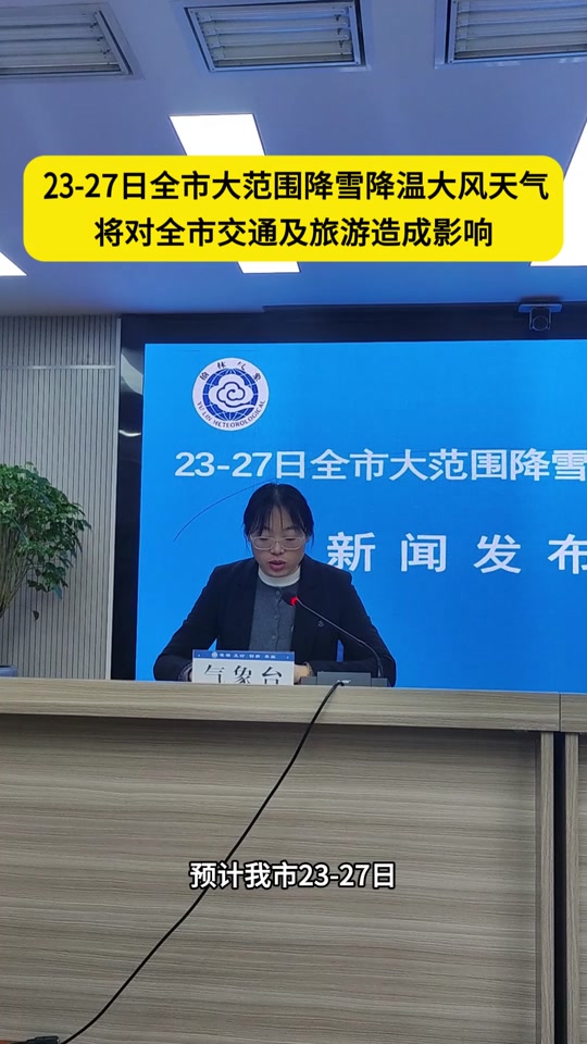 榆林天气预警(西安最近天气穿衣建议)