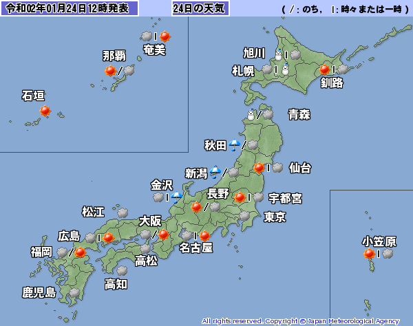 日本天气预报(日本天气预报最新今天)