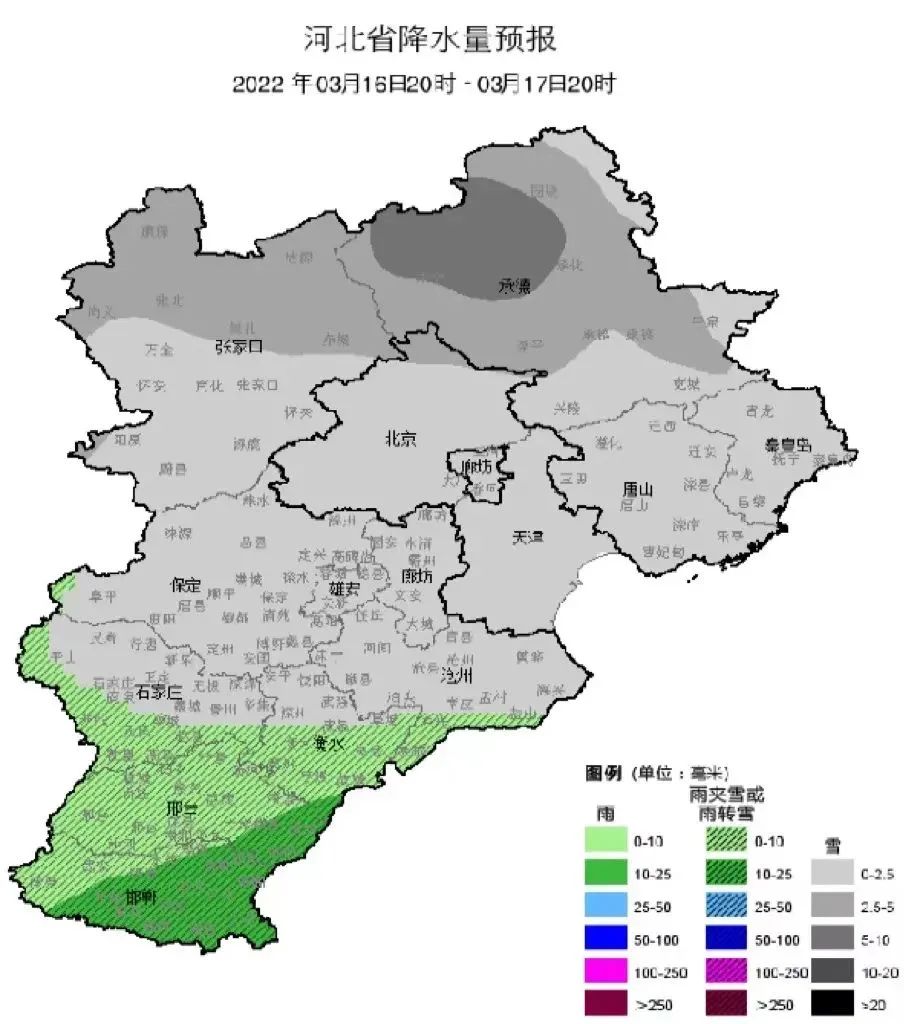 蓉城天气(湖南长沙芙蓉天气)