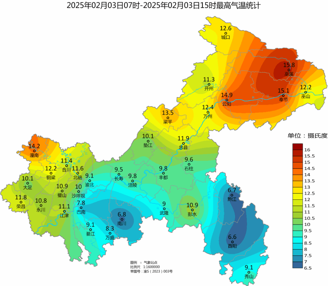 巴南天气(天气 巴南)