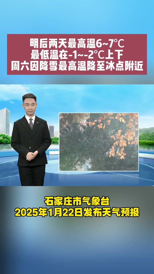 秀山天气预报(秀山天气预报查询一周15天)