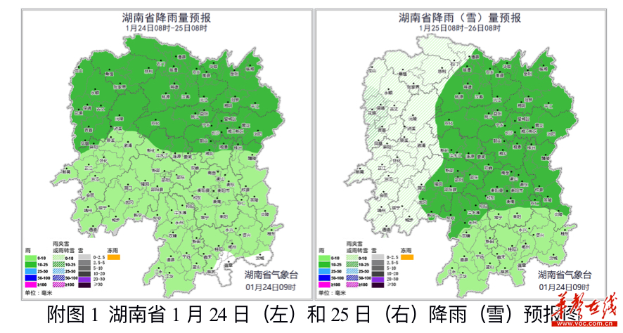 湘西天气(湘西天气预报最新消息)