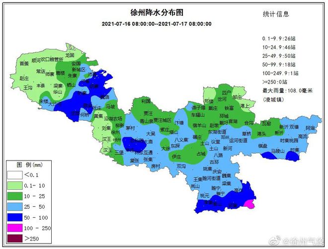 徐州今日天气(徐州郑集特大杀人案)
