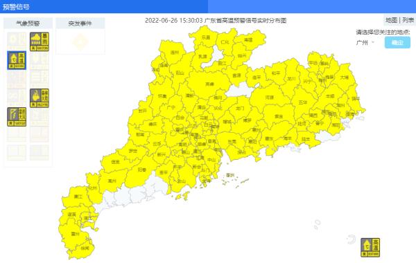 广东未来3天天气(广东未来60天查询)