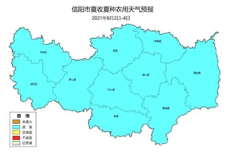 信阳市天气预报(信阳市天气预报15天查询结果)