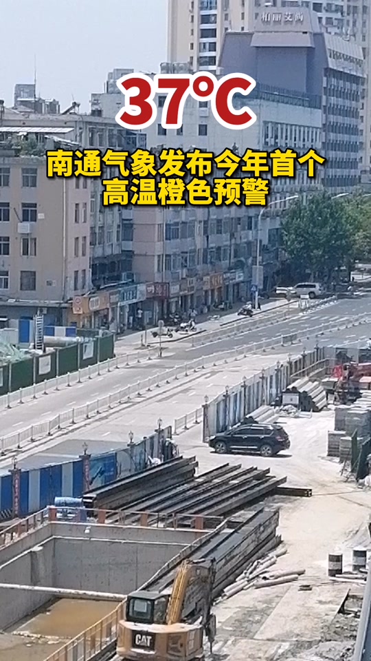南通明天天气(南通未来30天天气)