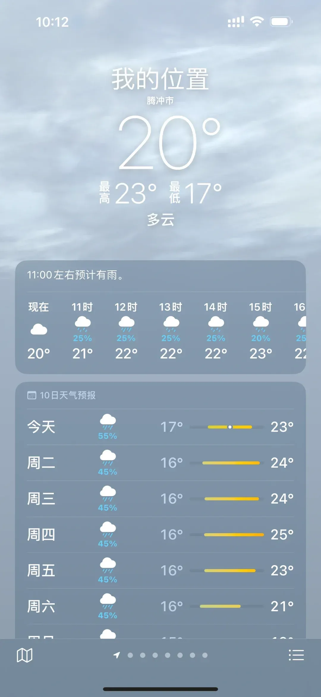 云南天气预报15天查询(云南天气预报15天查询丽江)