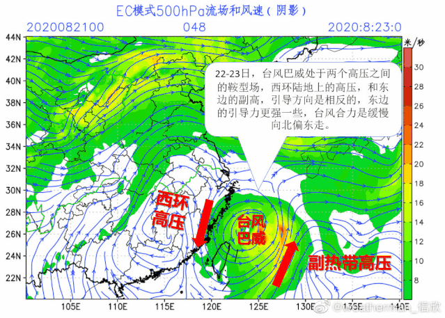 台风巴威可年来最强台风(台风巴威致多地停工停业停课)
