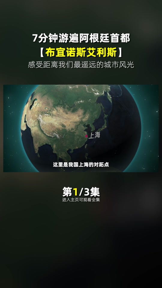 布宜诺斯艾利斯天气(布宜诺斯艾利斯 天气)