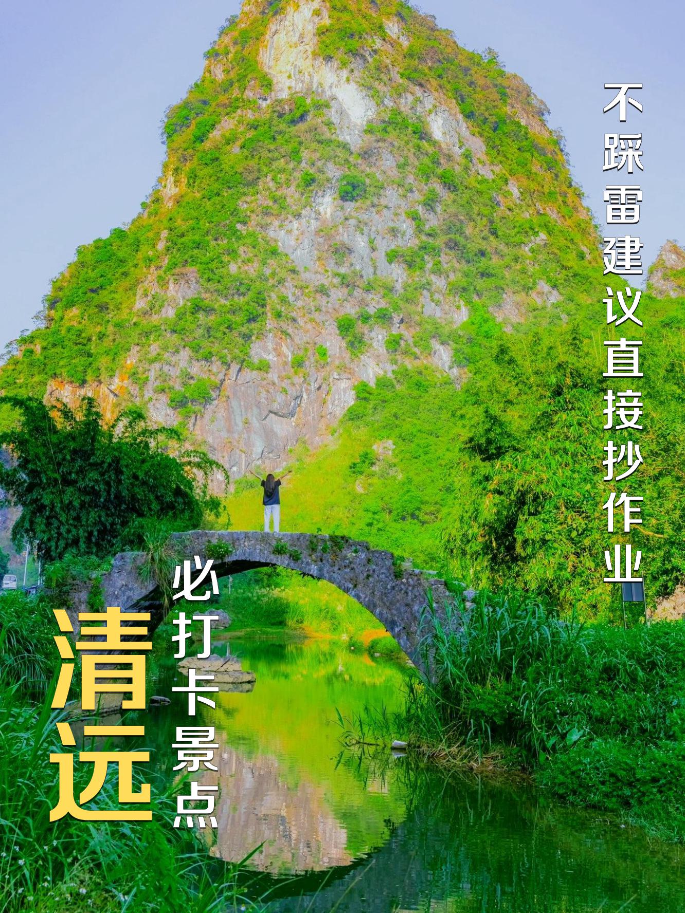 清远天气(清远天气一周)