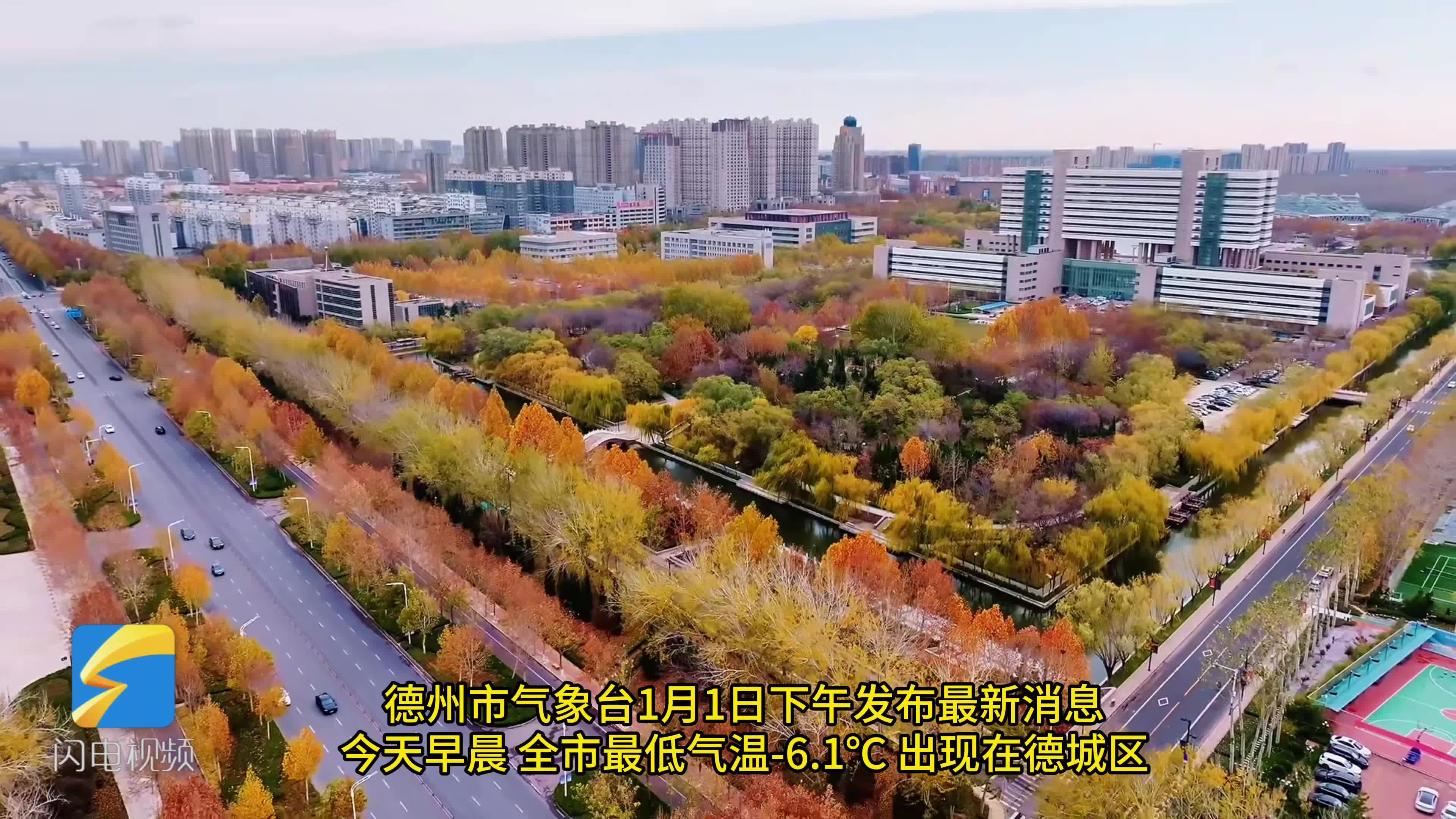 兖州天气(1984年9月26日兖州天气)