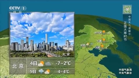 故城天气预报(故城天气预报最新消息)