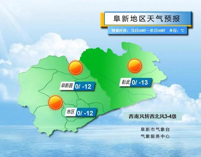 融安天气预报(广西融安天气预报)