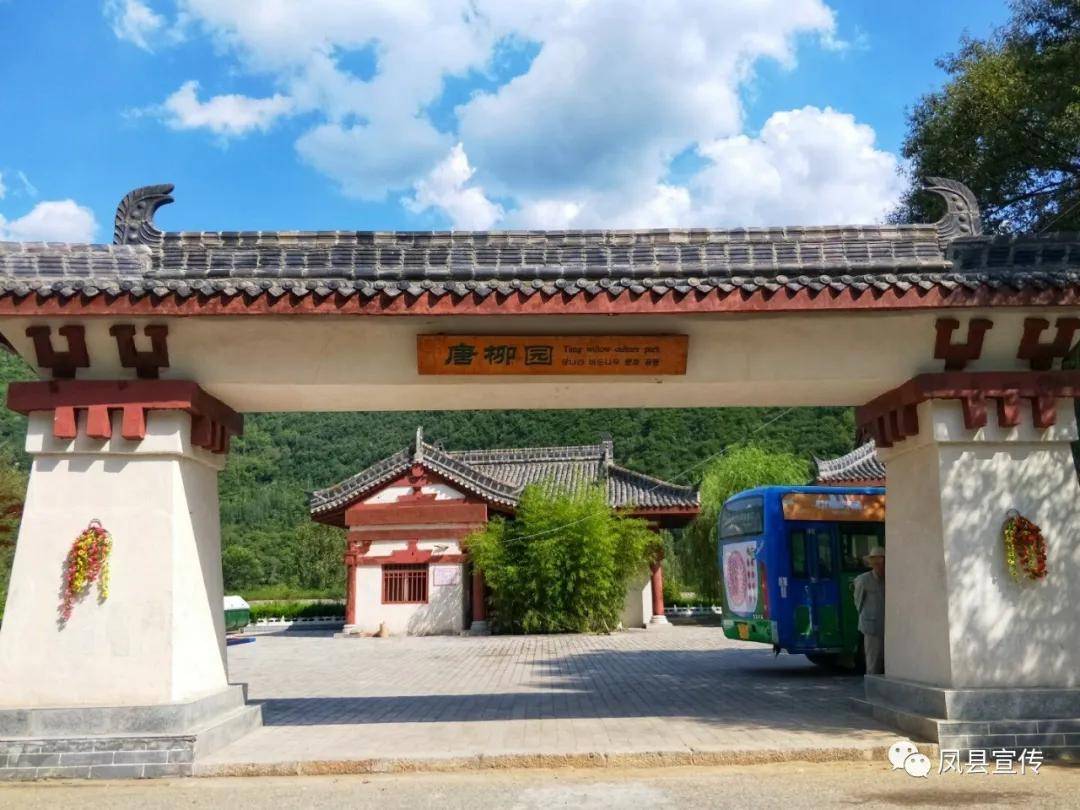 凤县天气(凤县天气预报十五天查询)
