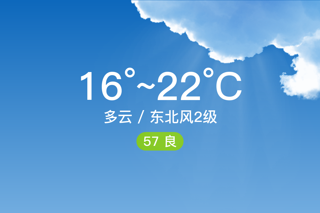 广州番禺天气预报(广州番禺天气预报15天)
