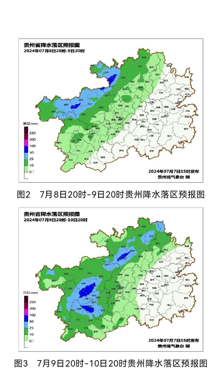 贵定县天气预报(贵定县天气预报30天)