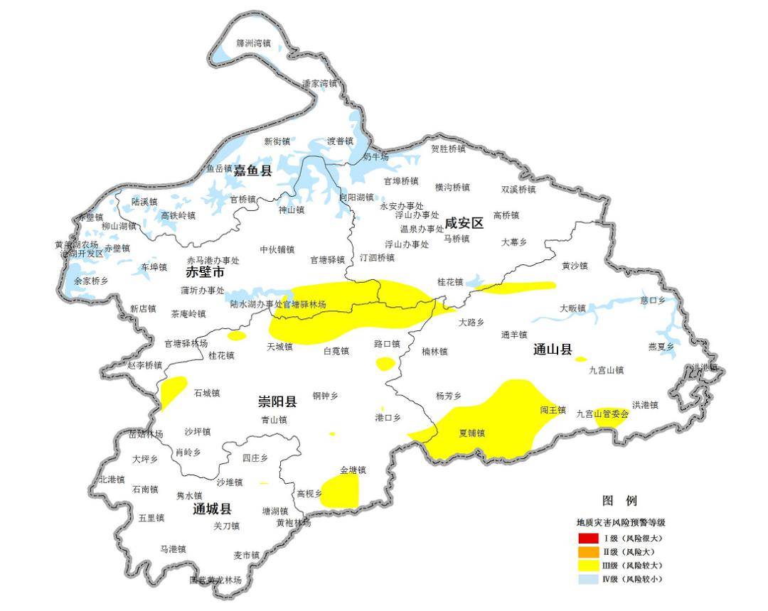 咸宁天气(咸宁一县长被查涉嫌严重违纪)