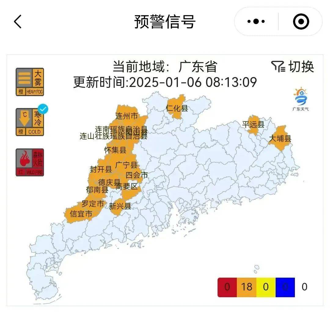 汕头气象网(汕头气象天气预报)