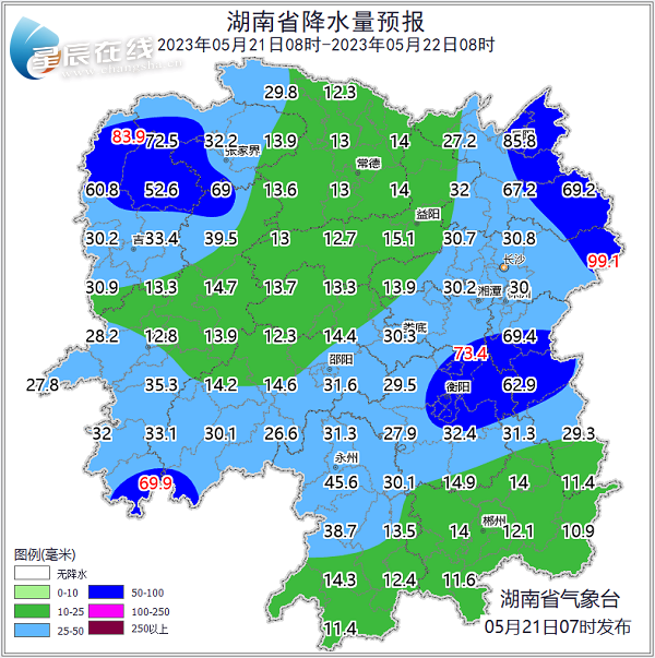 衡东天气预报(准确率最高的天气预报软件)