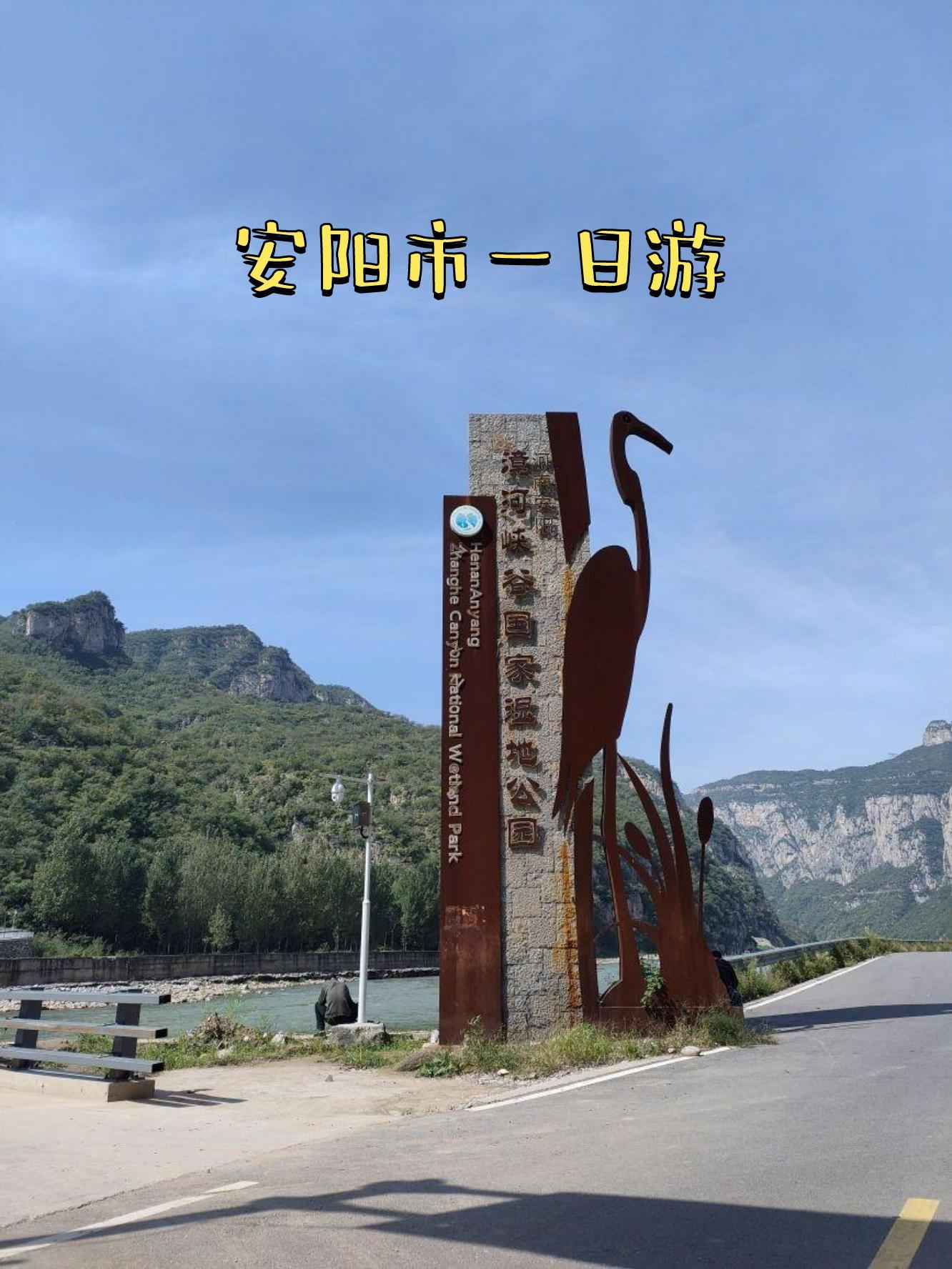 河南省安阳市滑县天气(河南省安阳市滑县天气预报15天查询结果)