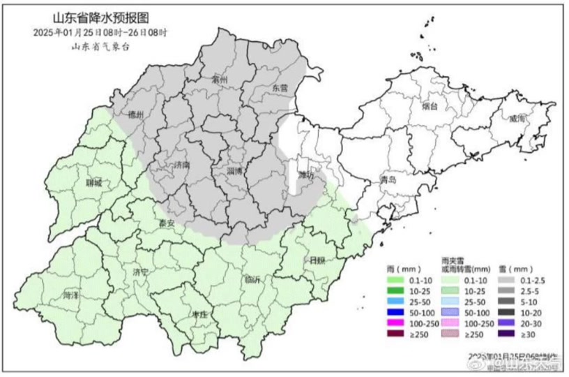 聊城天气2345(聊城623重大杀人案)
