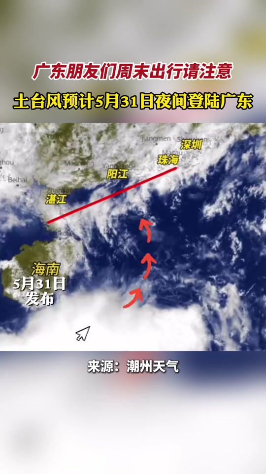 潮州天气预报一周(潮州的天气预报一周)