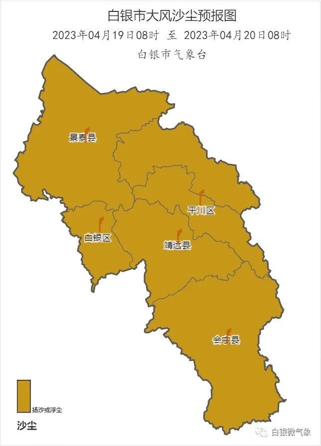 会宁天气(会宁天气预报一周 40天查询)