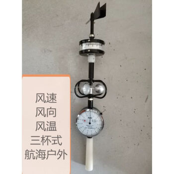 天津风向(天津 风向)