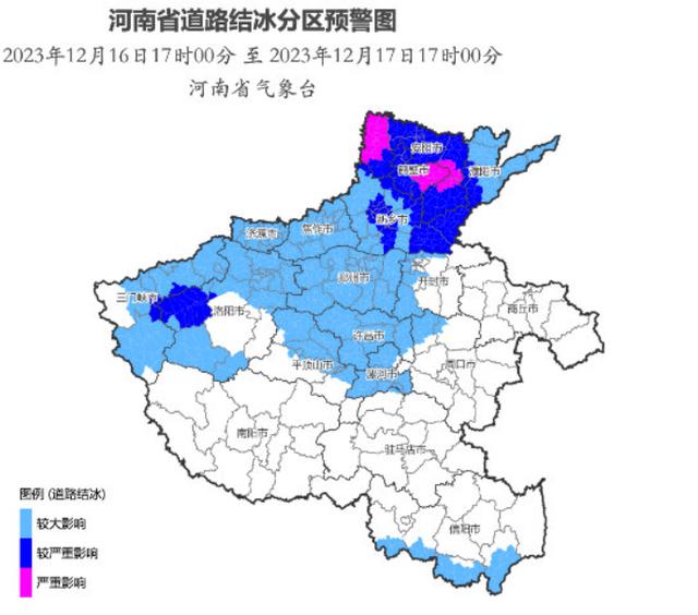 周口天气预警(周口天气预警义乌天气预报)