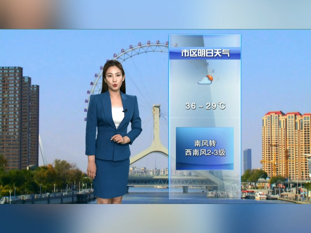天津天气预报查询(今日天津天气预报查询)