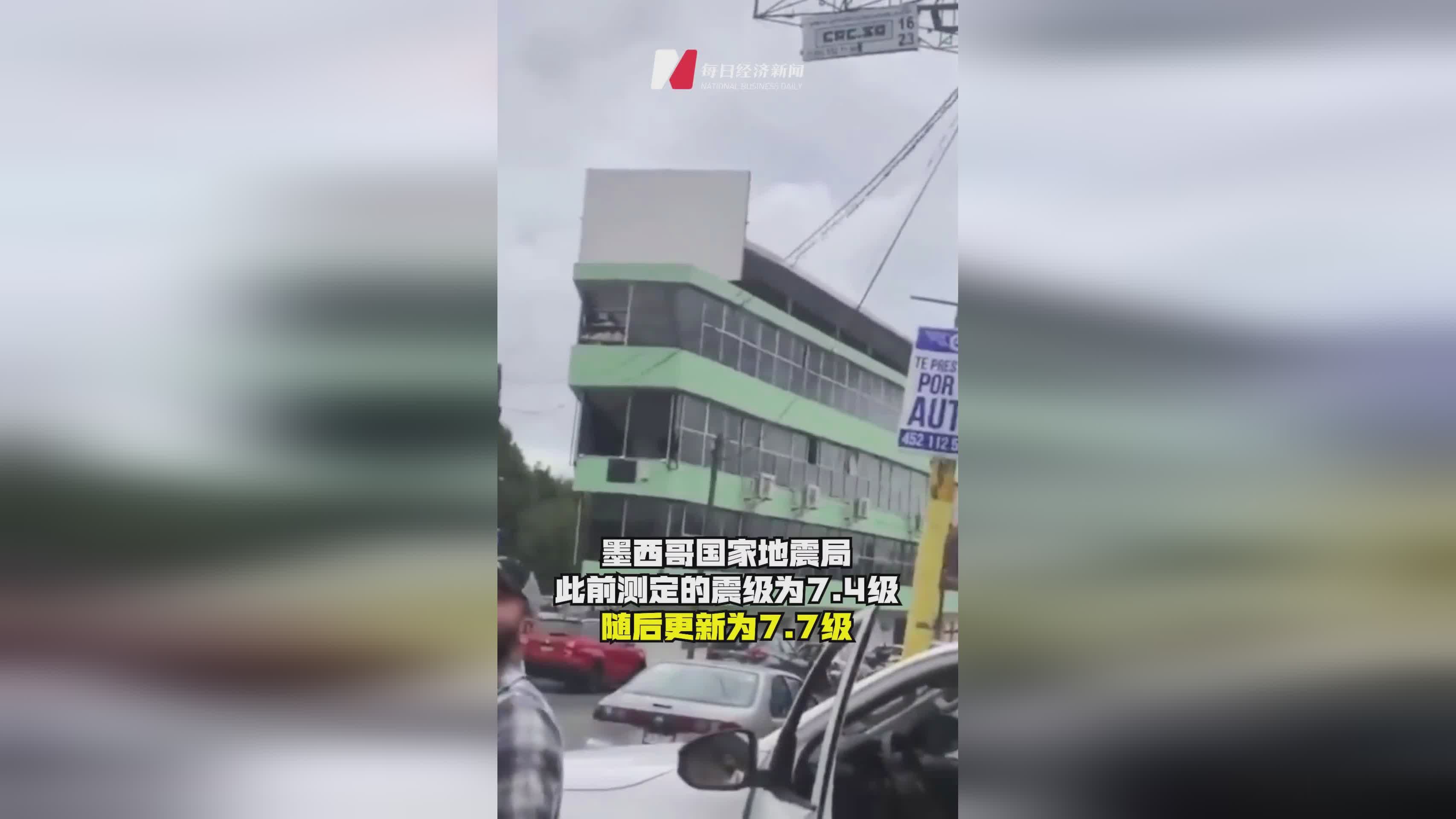 墨西哥海啸预警(墨西哥海啸预警信号)