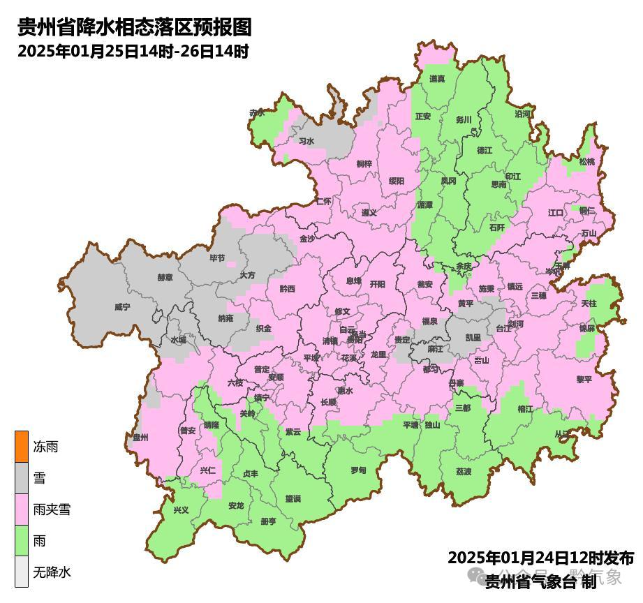 贵阳天气预报查询(2024年贵阳天气预报查询)