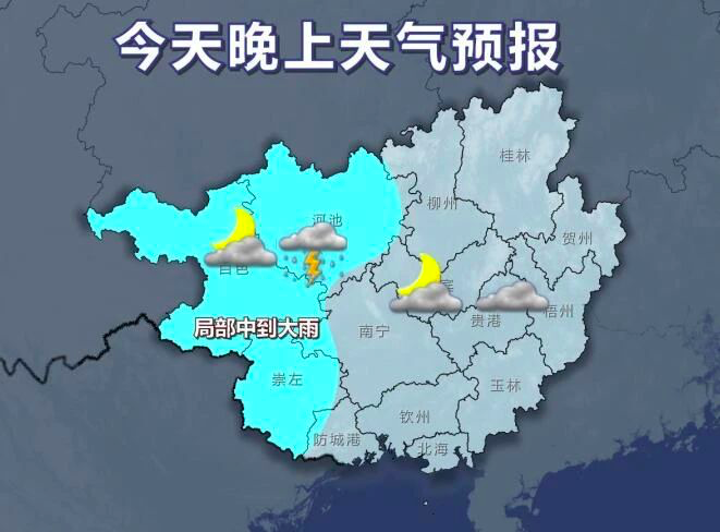广西天气预报(广西天气预报15天查询)