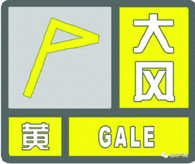 潍坊天气(潍坊天气预报最新今天)