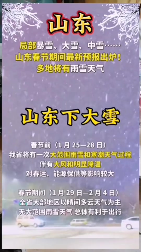 青岛天气预报(青岛天气预报45天)