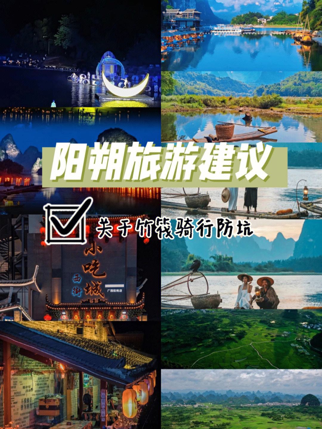 阳朔天气预报(阳朔天气预报7天一周)