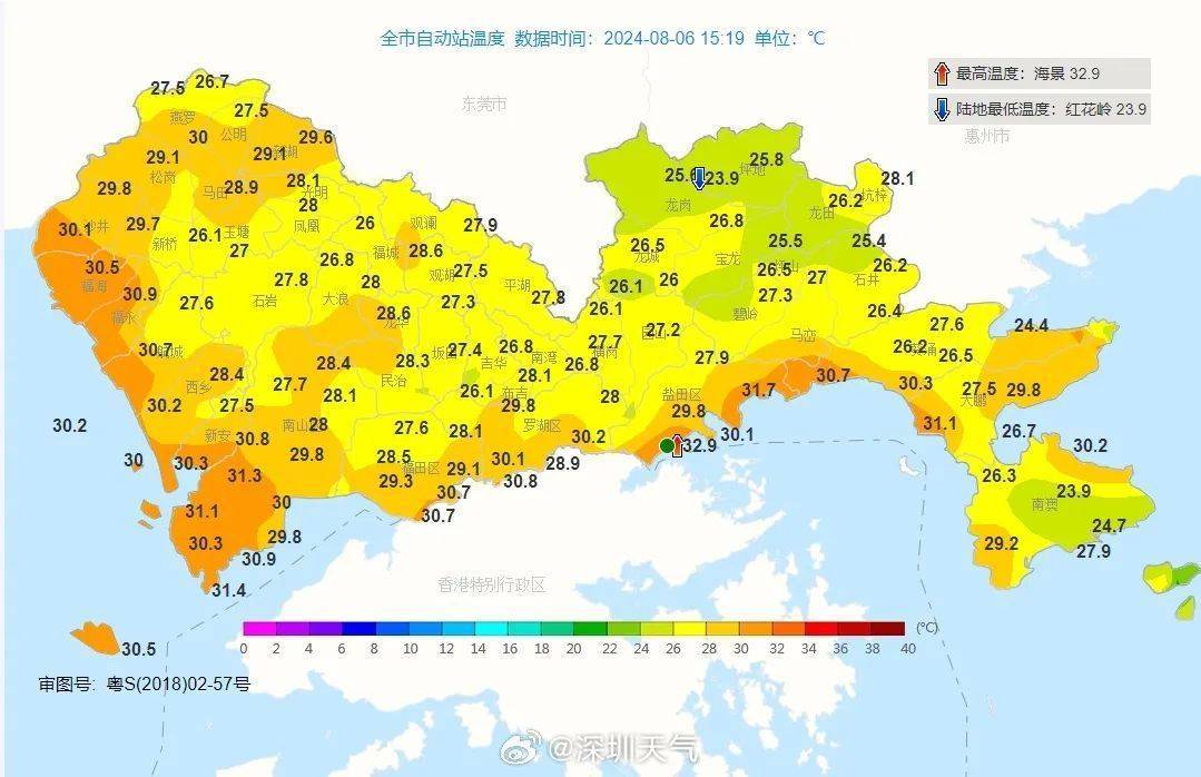 深圳气象(深圳气象台)