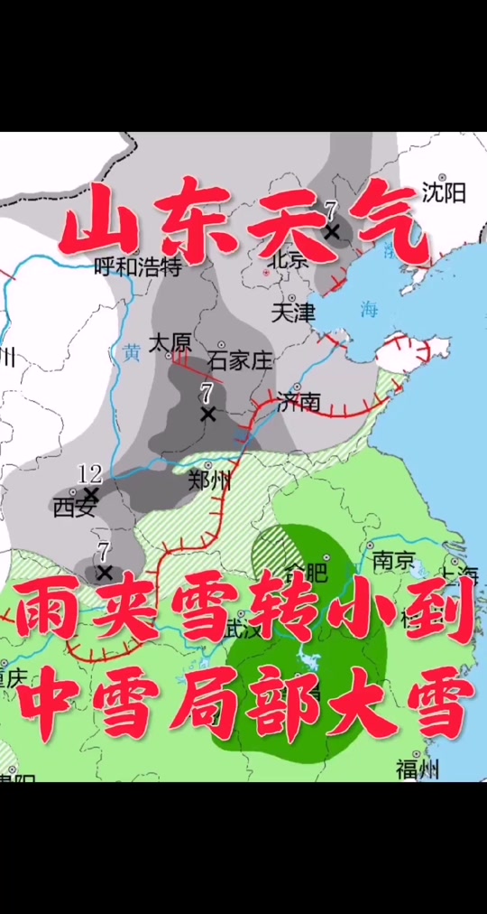 青岛天气预报10天(青岛未来60天天气预报)