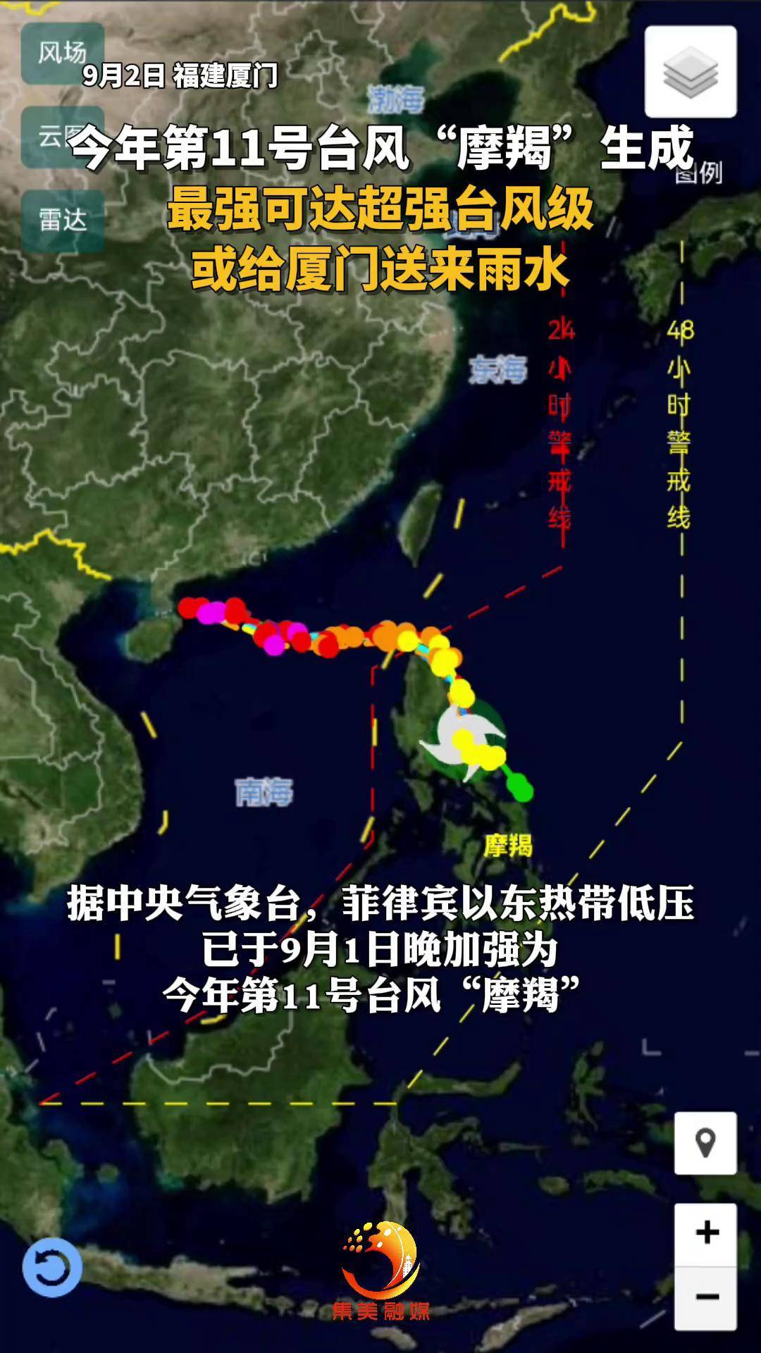 厦门台风最新消息今天(厦门台风最新消息今天从哪里登陆)
