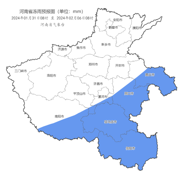河南气象局(河南气象局电话)