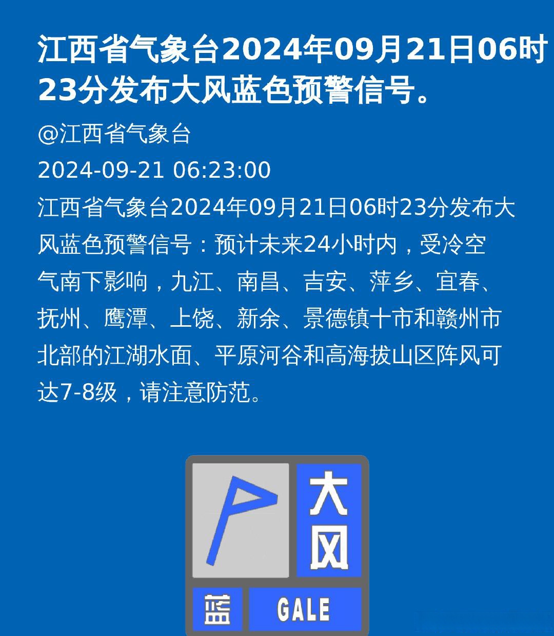 南昌pm2.5实时查询(南昌公交到站实时查询系统)