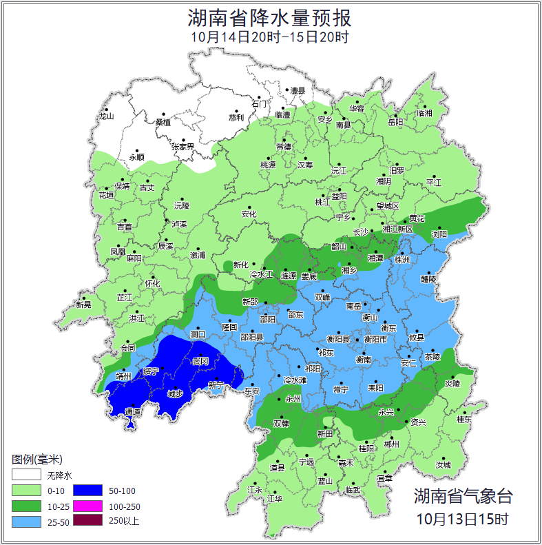绥宁天气(湖南绥宁天气)
