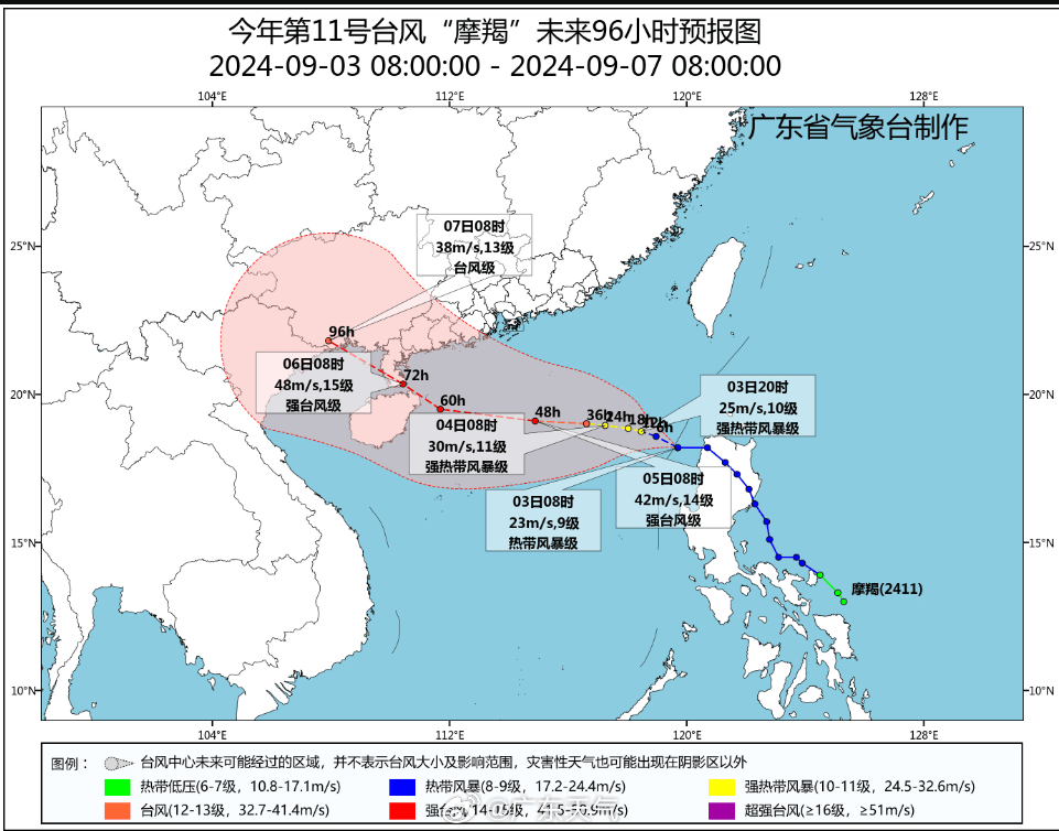 台风最新路径(台风最新路径情况)