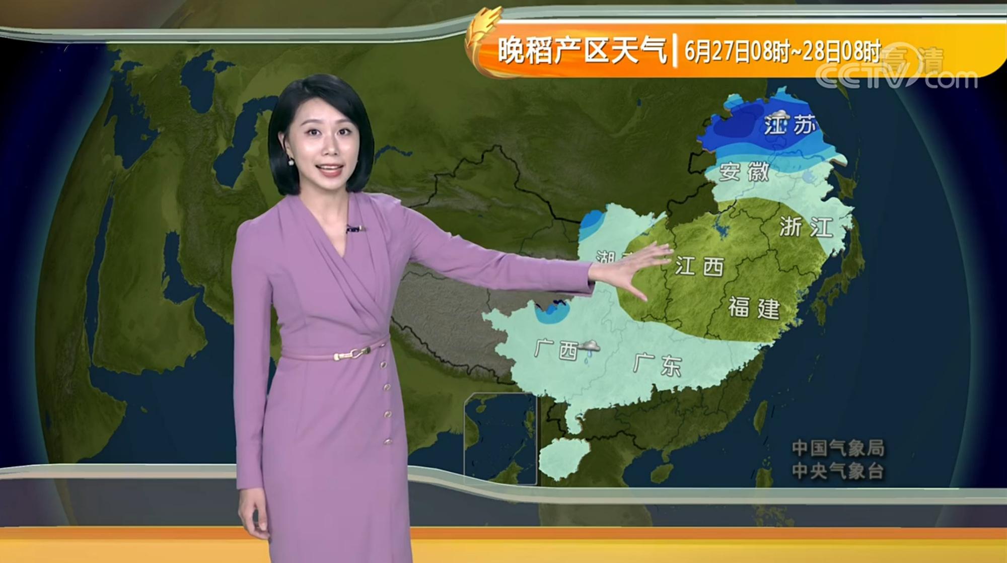 中央天气预报(中央天气预报主持人名单)