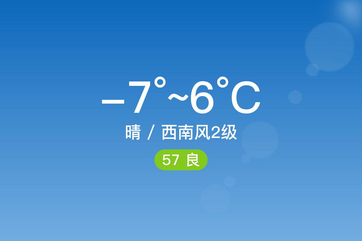 安平县天气预报(安平县马店镇最近的杀人案)