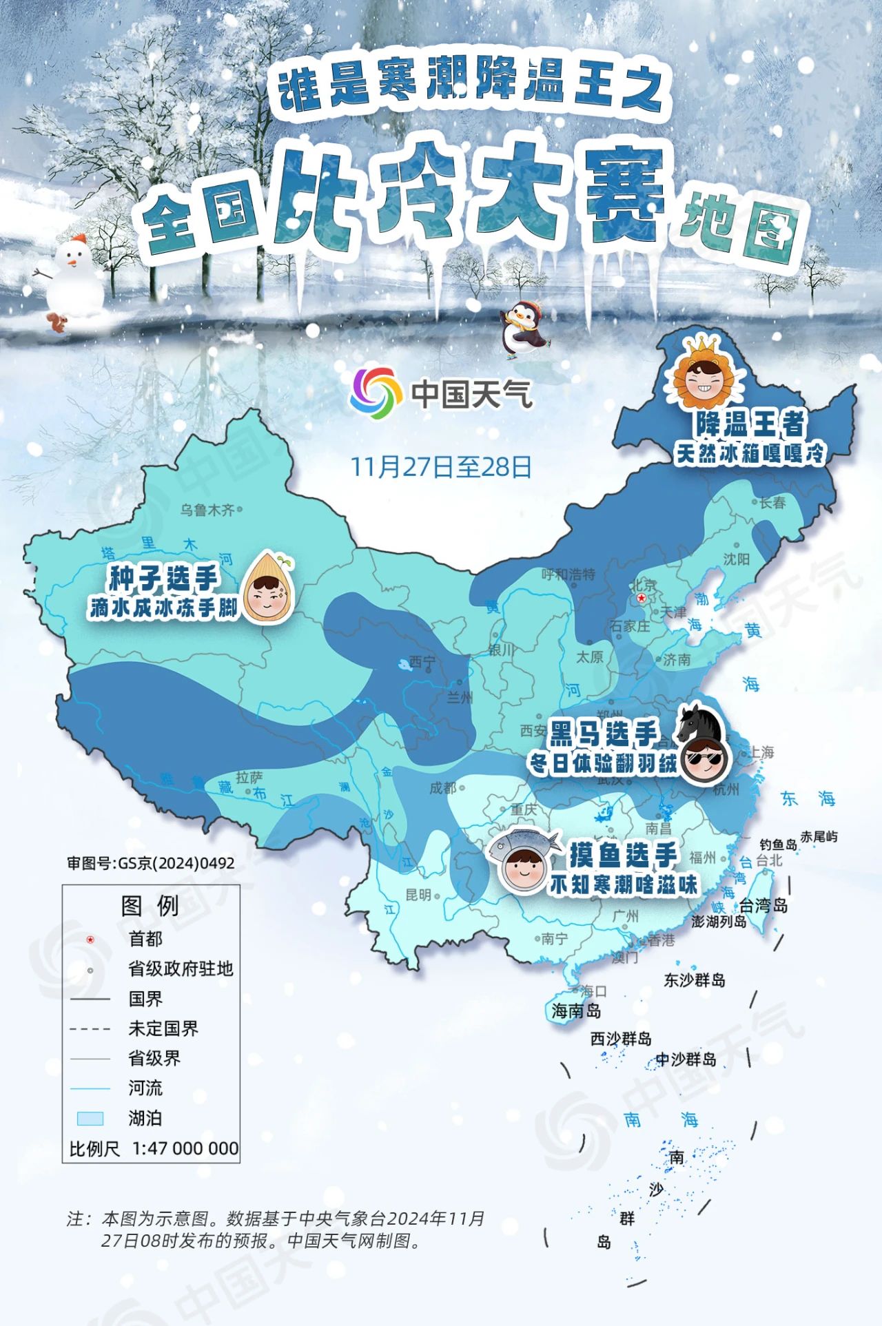 天气什么时候回暖(重庆天气什么时候回暖)