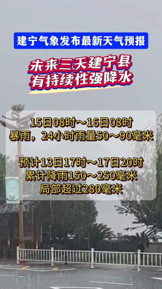 靖州天气预报(靖州一中最美女孩)