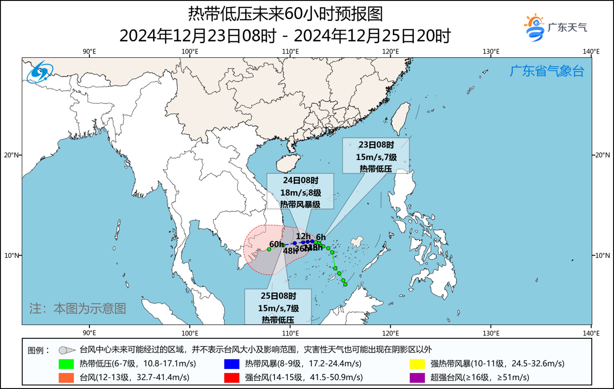 广东省广州市白云区天气(广东省广州市白云区天气怎么样)