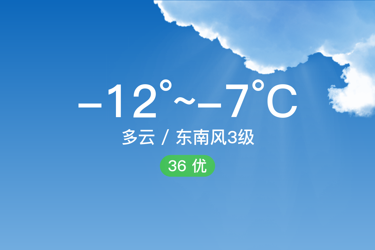 布尔津天气(布尔津天气预报30天)