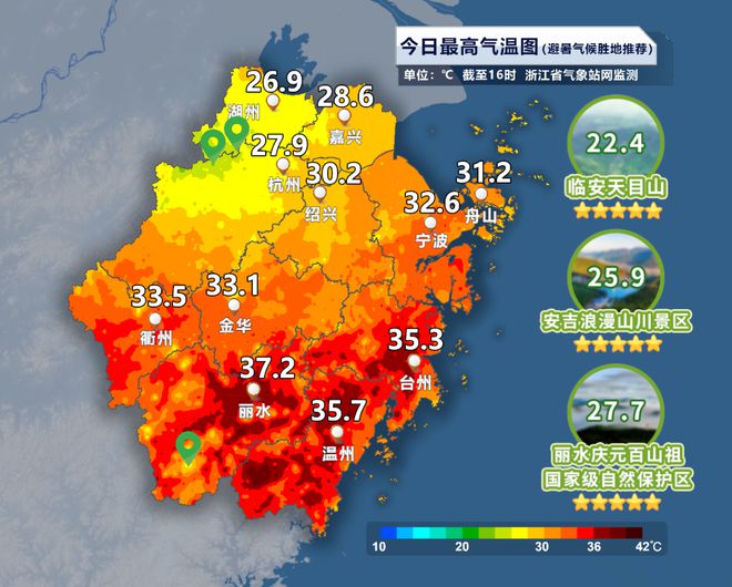 今天天气预报24小时(今天天气预报24小时 查询)